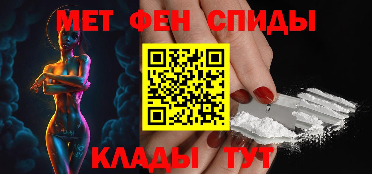Amphetamine  Амфетамин 97%  Вход с VPN  Дюртюли 