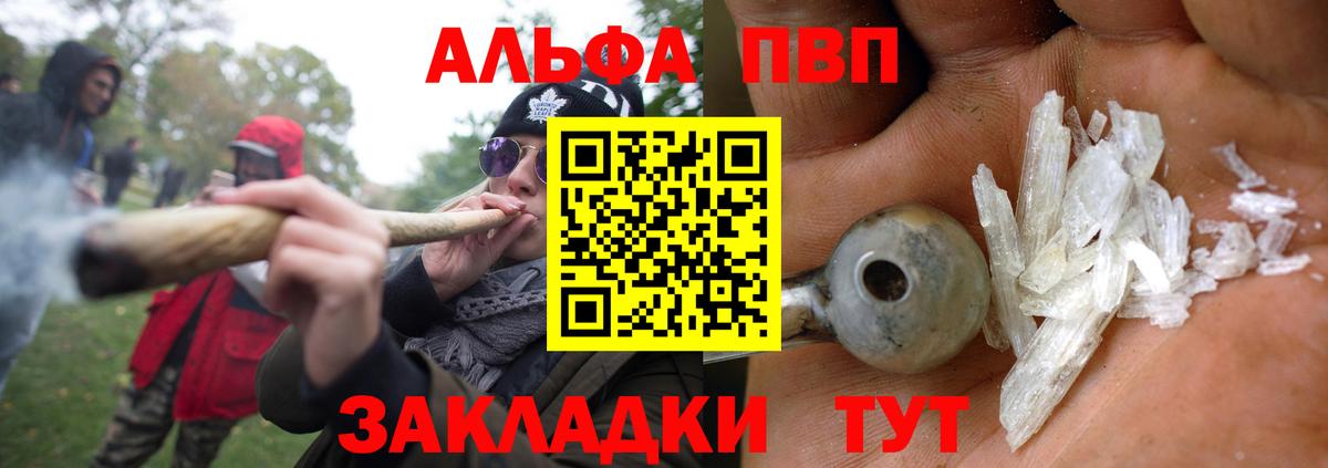A PVP мука Дюртюли