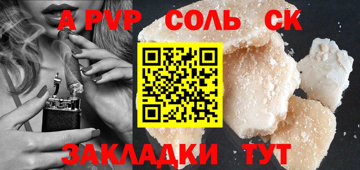 Alfa_PVP мука  Alpha PVP  Дюртюли  А ПВП крисы CK  Вход с VPN  Alfa_PVP крисы CK 