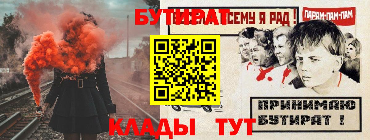 Бутират 1.4BDO Дюртюли