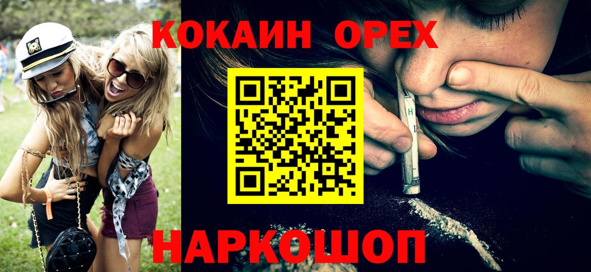 Cocaine VHQ  Вход с VPN  Дюртюли 