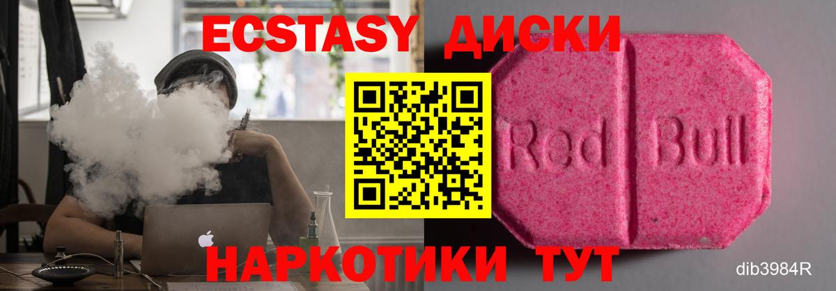 ЭКСТАЗИ  Экстази бентли  Вход с VPN  Дюртюли  Экстази круглые 