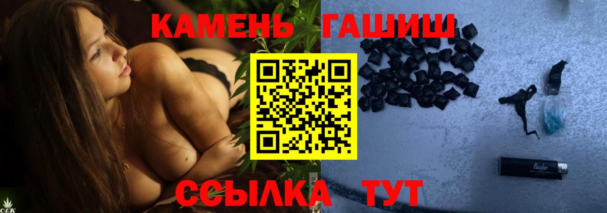 Гашиш Изолятор  ГАШИШ хэш  Вход с VPN  Дюртюли 