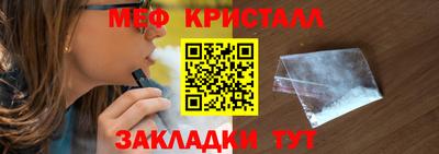 твердый Донецк