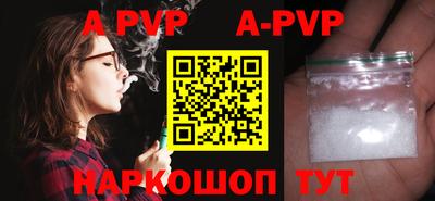 альфа пвп VHQ Донской