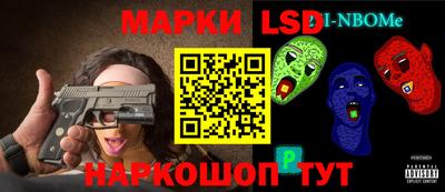 твердый Донецк