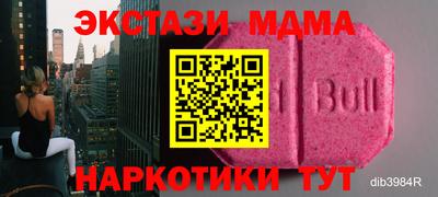 твердый Донецк