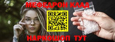 твердый Донецк