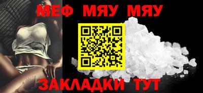 альфа пвп VHQ Донской