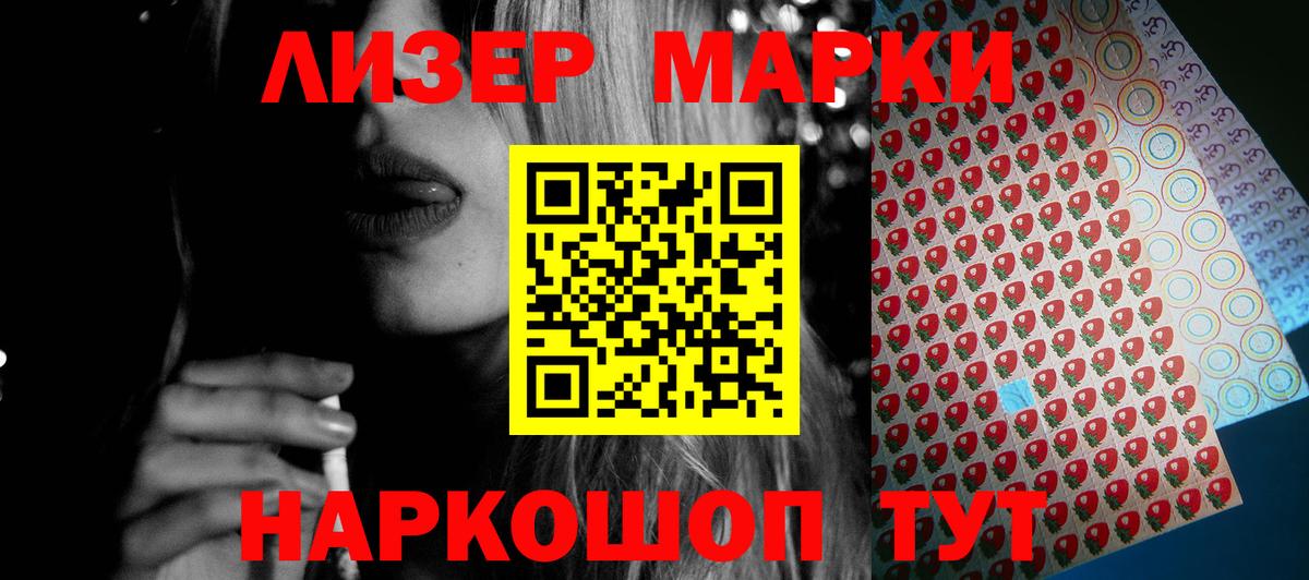 Дюртюли  ЛСД экстази кислота  Вход с VPN  LSD-25 экстази ecstasy 