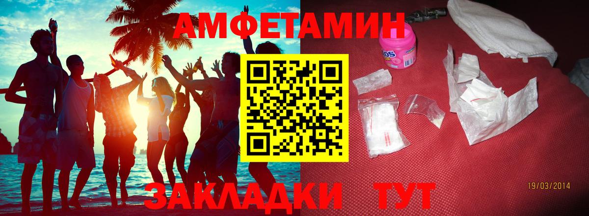 МЕТАМФЕТАМИН Methamphetamine  Метамфетамин  Дюртюли  Вход с VPN 
