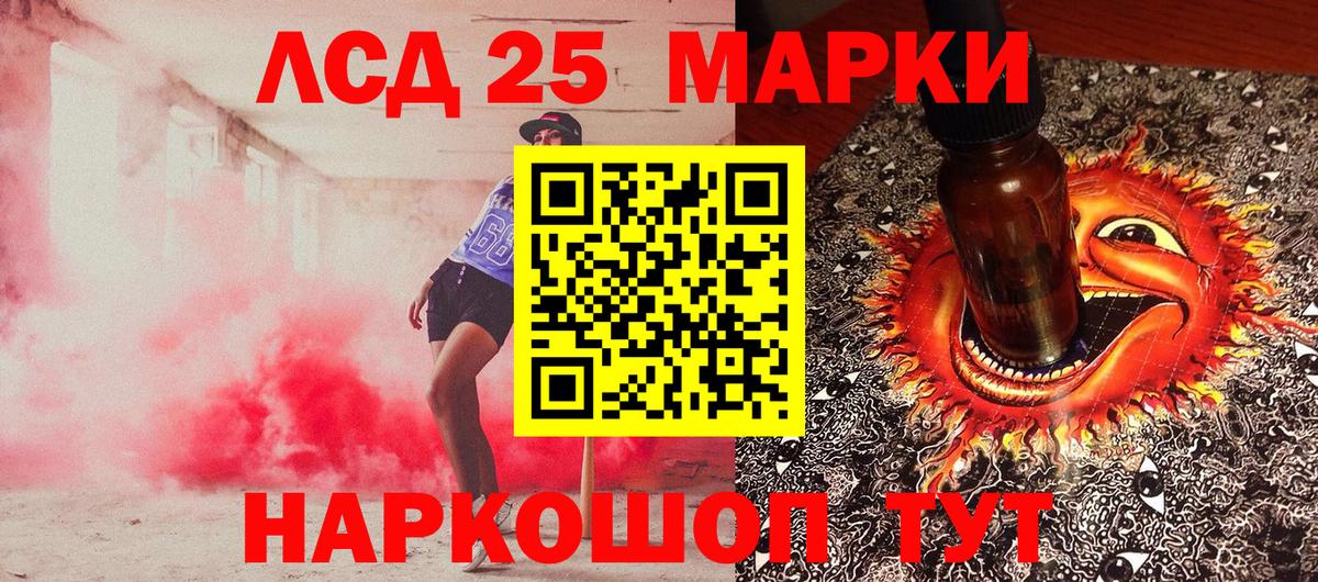 Марки 25I-NBOMe  дарнет шоп  Вход с VPN  Дюртюли  Наркотические марки 1,8мг 