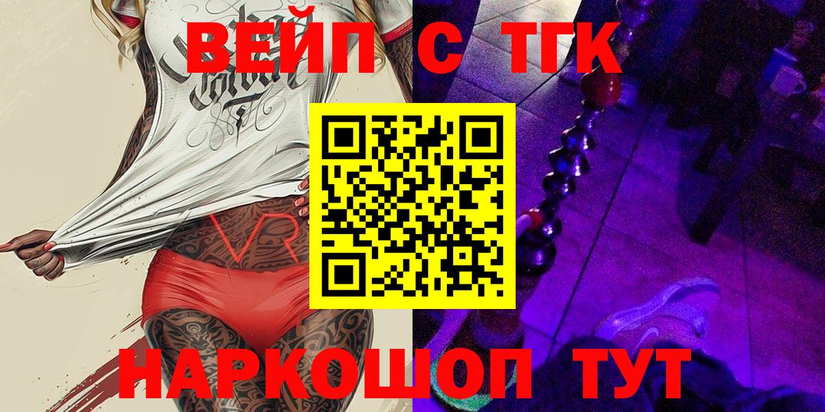 Дистиллят ТГК концентрат Дюртюли