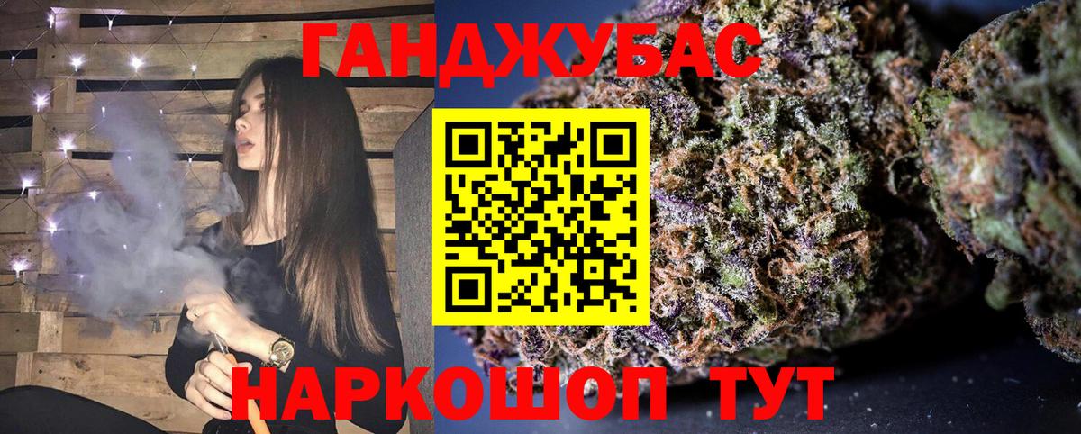 Каннабис White Widow  Вход с VPN  Дюртюли  Марихуана VHQ 
